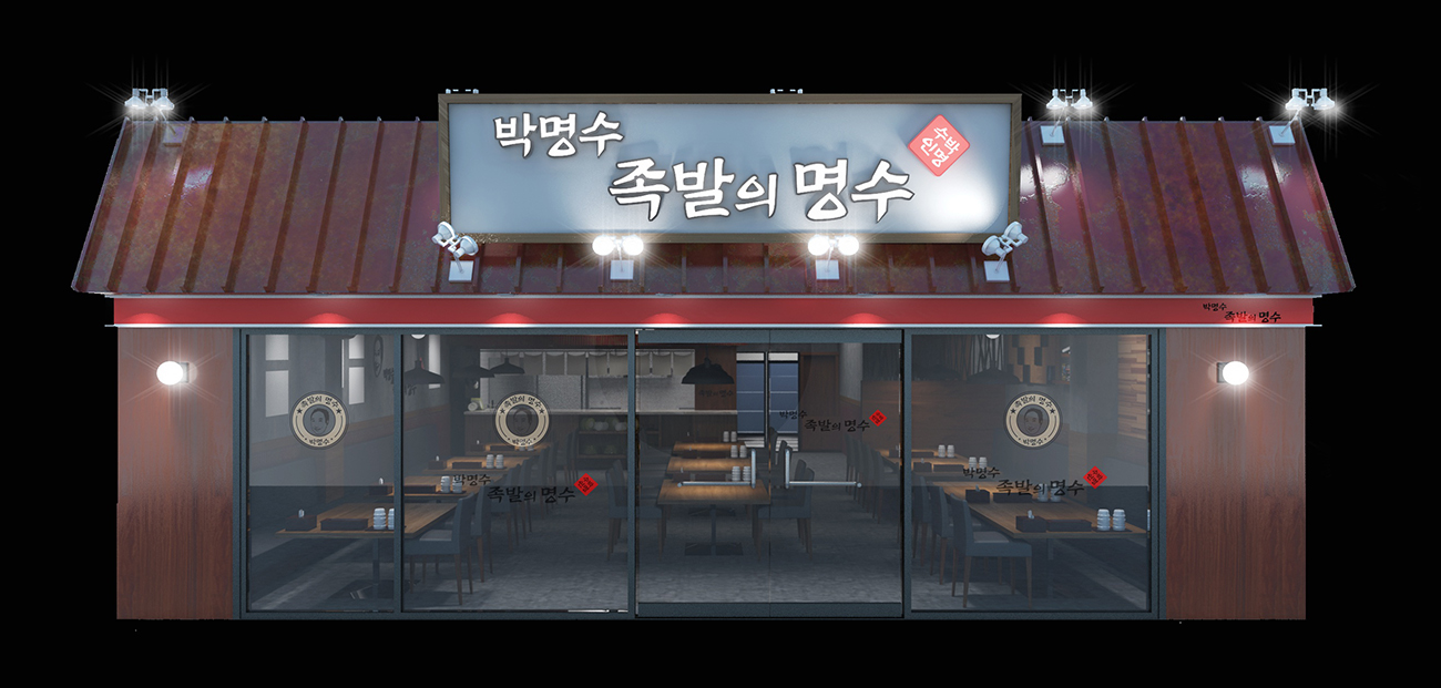 가상인테리어