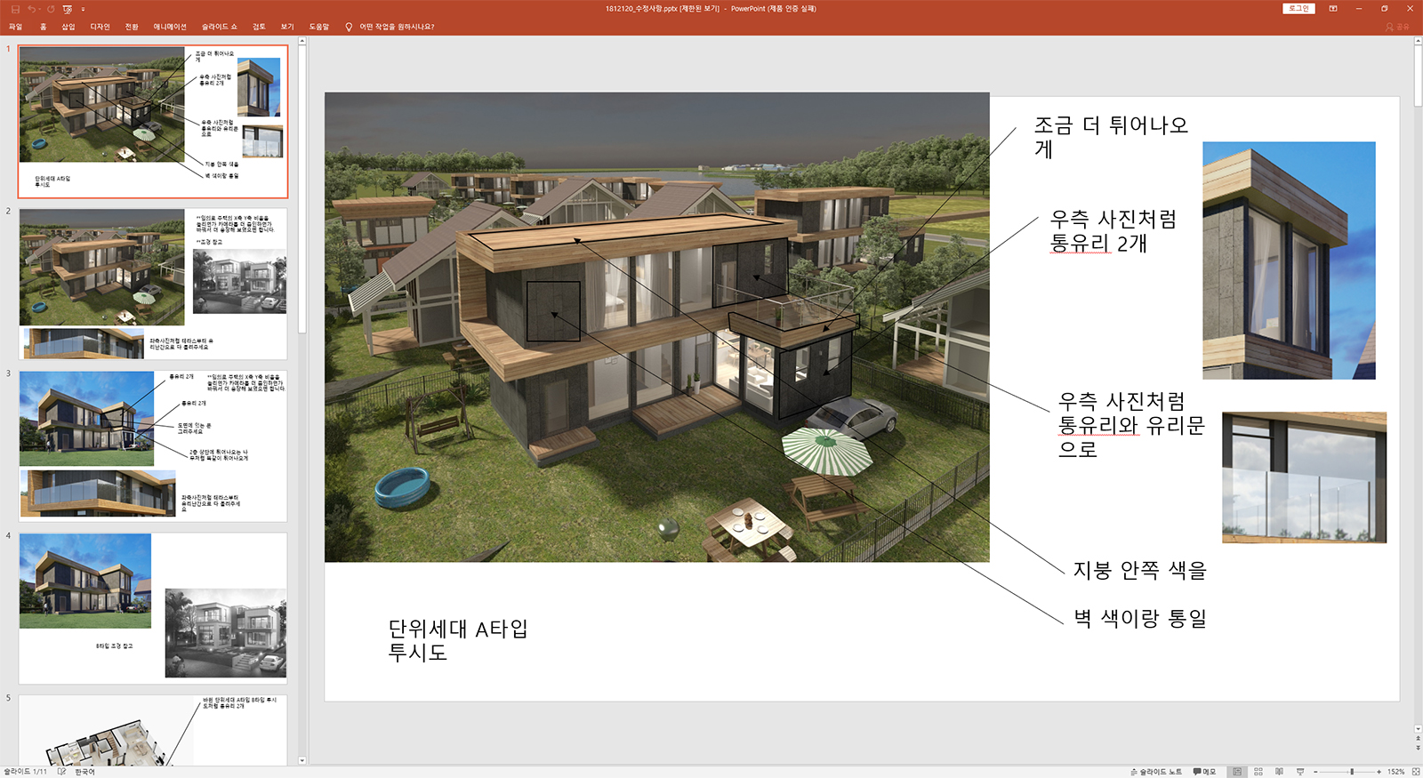 조감도