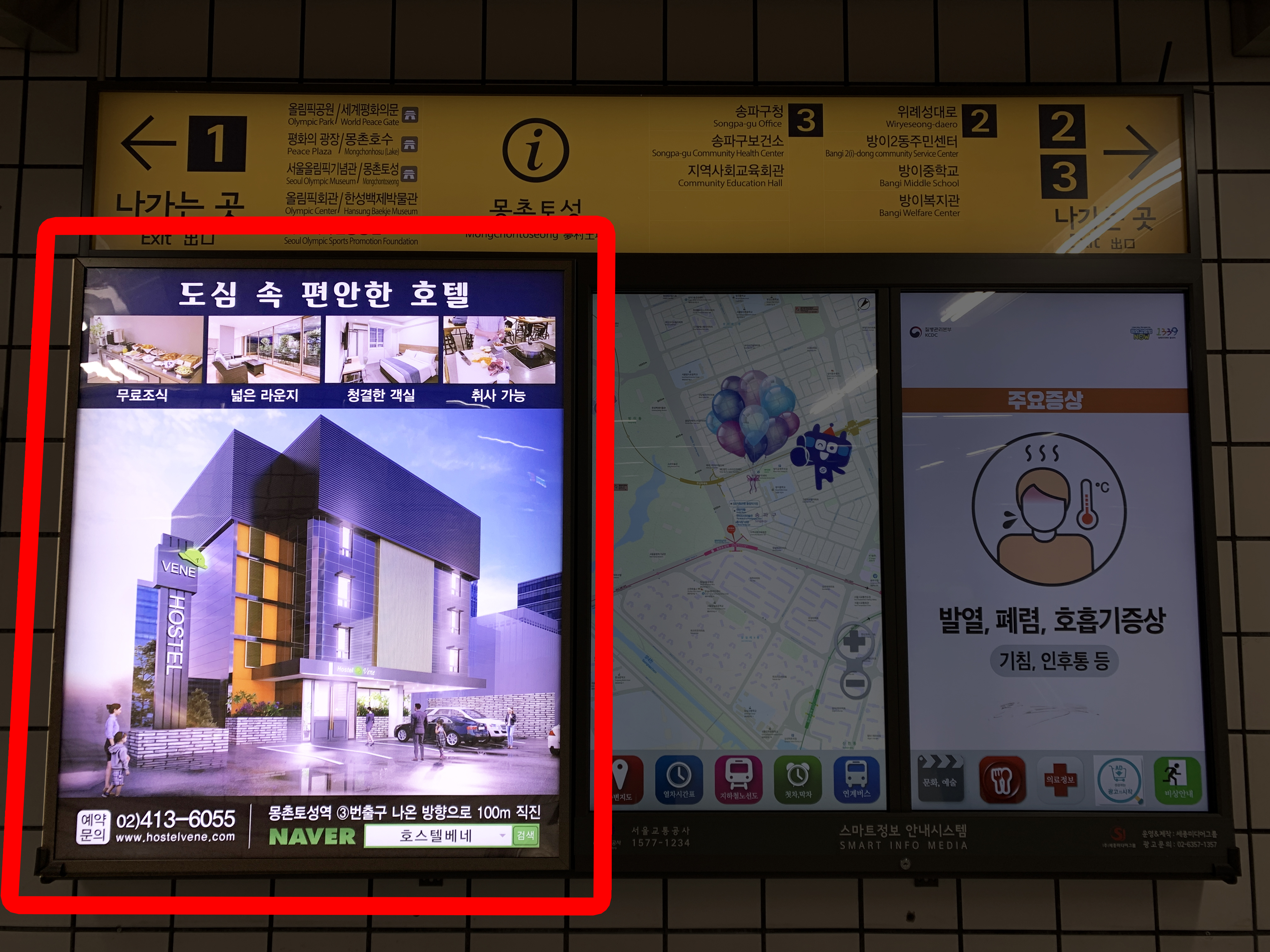 호텔 투시도 광고 이미지 외관이미지 3D MAX